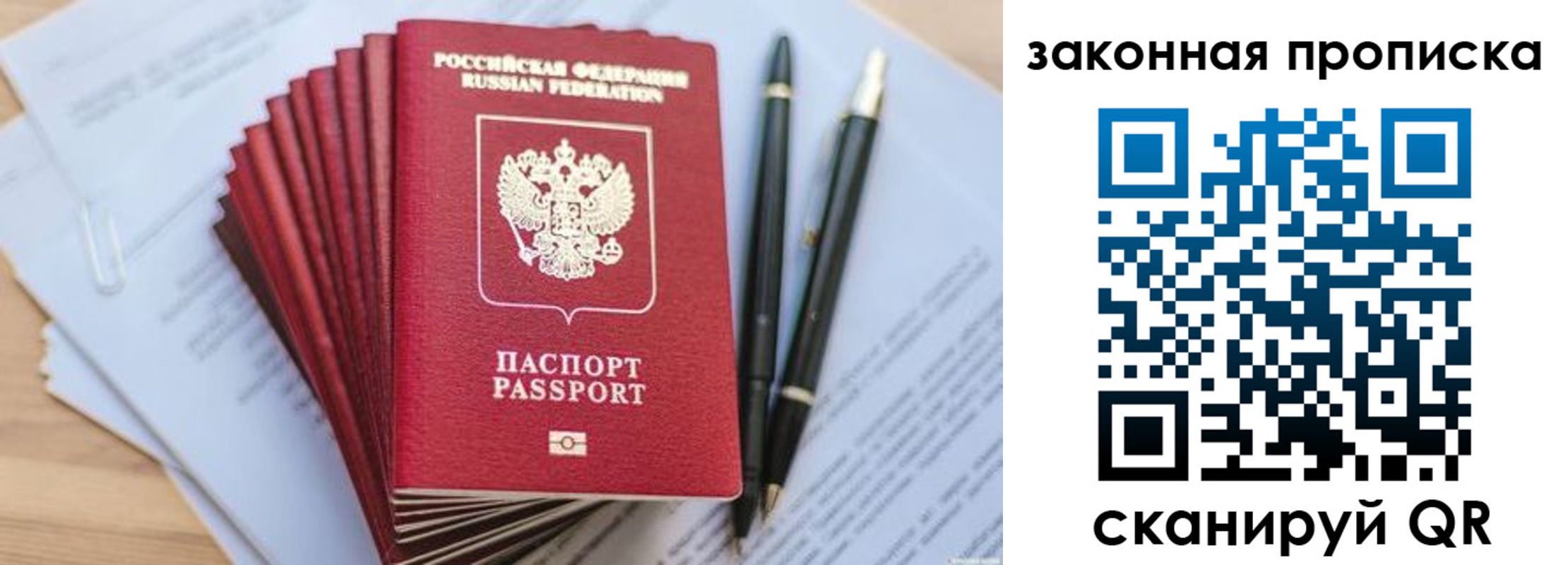 временная регистрация адрес в Вичуге
