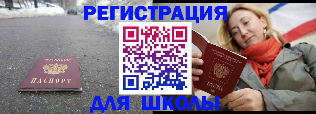временная регистрация адрес в Вичуге