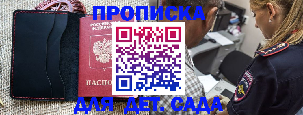 временная регистрация законно в Вичуге